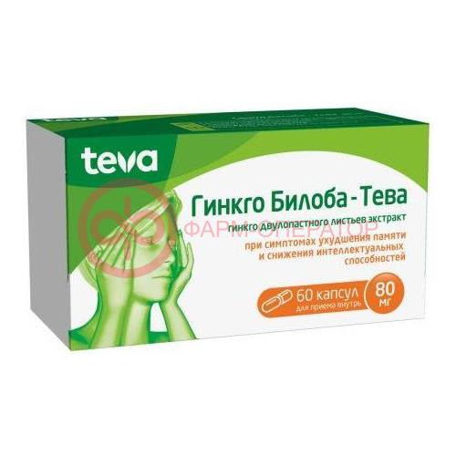 Гинкго билоба-тева капсулы 80мг №60 Гинкго билоба-тева капсулы 80мг №60