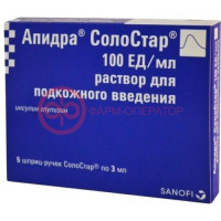 Апидра солостар раствор для подкожного введения 100ед/мл 3мл №5