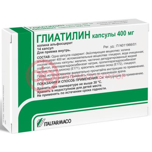 Глиатилин капсулы 400мг №14