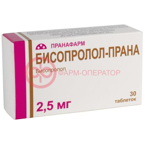 Бисопролол-прана таблетки покрытые пленочной оболочкой 2,5мг №30