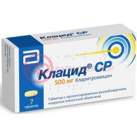Клацид ср таблетки покрытые пленочной оболочкой с пролонгированным высвобождением 500мг №7
