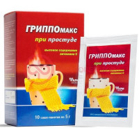 Гриппомакс при простуде порошок 5г №10 (бад)