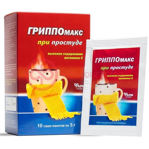 Гриппомакс при простуде порошок 5г №10 (бад)