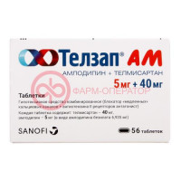 Телзап ам таблетки 5мг + 40мг №56