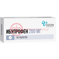 Ибупрофен таблетки покрытые пленочной оболочкой 200мг №50