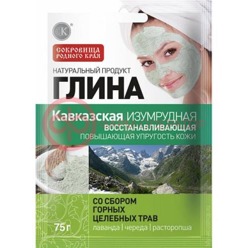 Глина изумрудная кавказская восстан. сухая 75г. /фитокосметик/ Глина изумрудная кавказская восстан. сухая 75г. /фитокосметик/