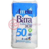 Амелия вата зиг-заг хирург. 50г. н/стер.