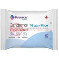 Клинса салфетки марлевые стерильные №10 16х14см 2сл пл.28г/м2