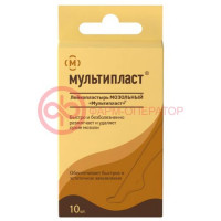 Мультипласт лейкопластырь мозольный 2x10см + 4х10см №10