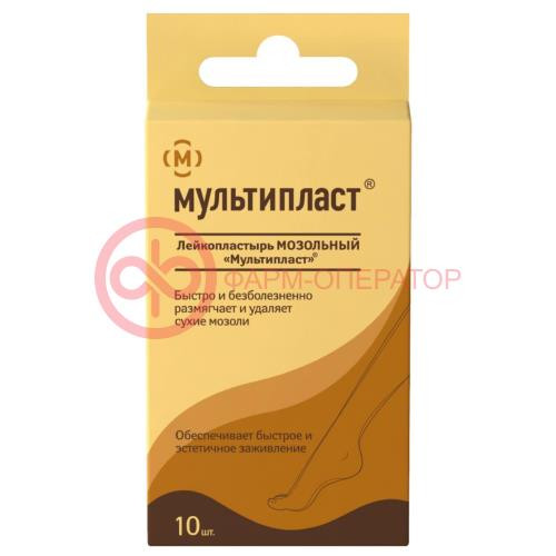 Мультипласт лейкопластырь мозольный 2x10см + 4х10см №10