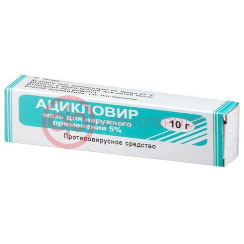 Ацикловир мазь для местного применения 5% 10г