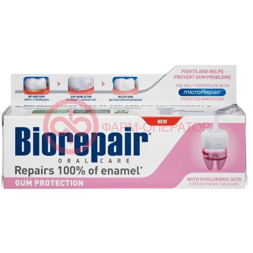 Биорепаир зубная паста 75мл защита десен gum protection/protezione gengive /арт.12982/ Биорепаир зубная паста 75мл защита десен gum protection/protezione gengive /арт.12982/