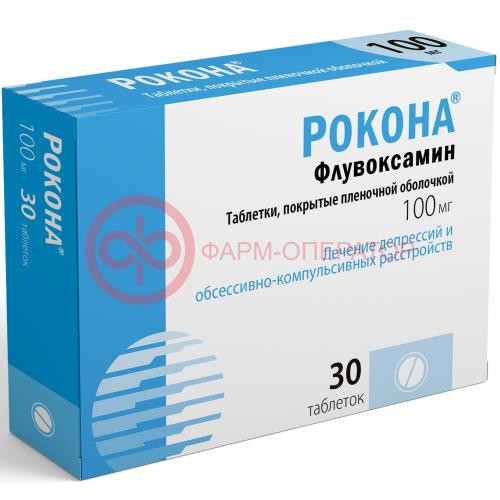 Рокона таблетки покрытые пленочной оболочкой 100мг №30 Рокона таблетки покрытые пленочной оболочкой 100мг №30