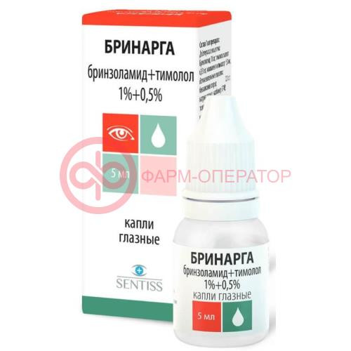 Бринарга капли глазные 1% + 0,5% 5мл Бринарга капли глазные 1% + 0,5% 5мл