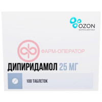 Дипиридамол таблетки покрытые пленочной оболочкой 25мг №100