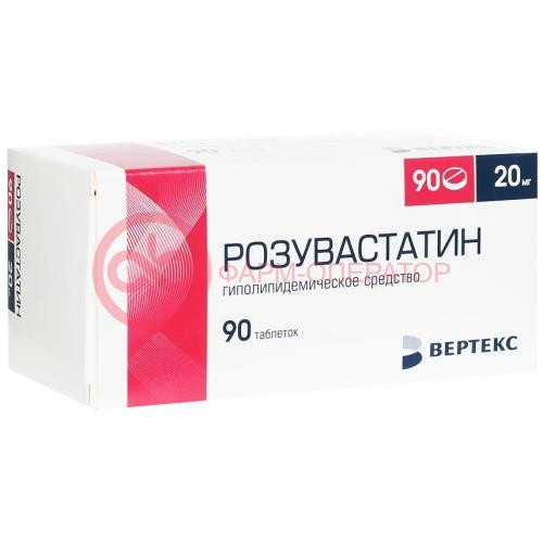 Розувастатин-вертекс таблетки покрытые пленочной оболочкой 20мг №90 Розувастатин-вертекс таблетки покрытые пленочной оболочкой 20мг №90