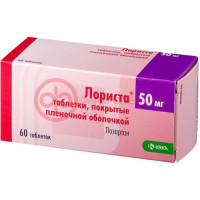 Лориста таблетки покрытые пленочной оболочкой 50мг №60