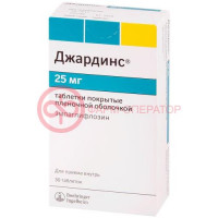 Джардинс таблетки покрытые пленочной оболочкой 25мг №30