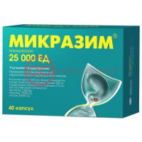 Микразим капсулы 25000ед №40