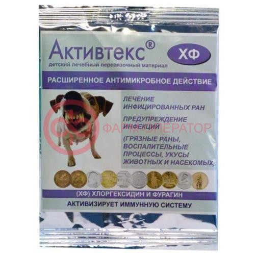 Активтекс хф салфетки №10 хлоргексидин + фурагин 10х10см