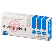 Ибупрофен таблетки покрытые оболочкой 200мг №20