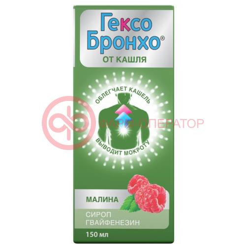 Гексо бронхо сироп 100мг/5мл 150мл в комплекте с мерным стаканчиком Гексо бронхо сироп 100мг/5мл 150мл в комплекте с мерным стаканчиком
