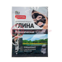 Фитокосметик глина 75г черная вулканическая очищ.