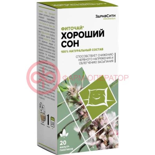 Здравсити хороший сон фиточай 2г №20