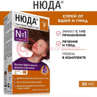 Нюда ср-во педикулицидное 50мл спрей
