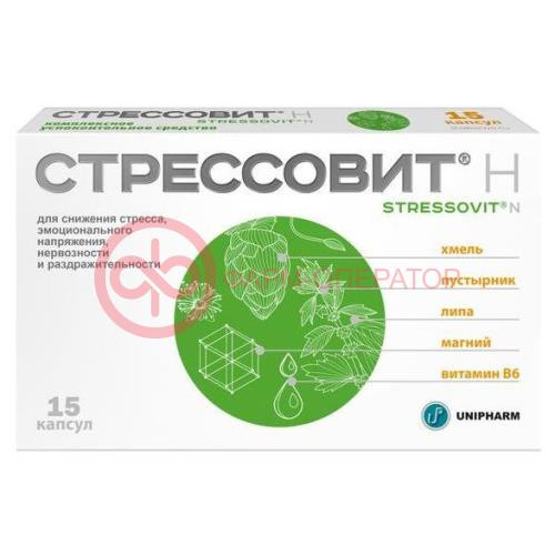 Стрессовит н капсулы 545мг №15