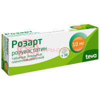 Розарт таблетки покрытые пленочной оболочкой 10мг №30