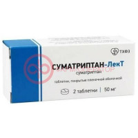 Суматриптан-лект таблетки покрытые пленочной оболочкой 50мг №2