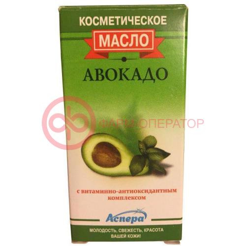 Аспера масло косметическое 10мл авокадо Аспера масло косметическое 10мл авокадо