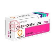 Лизиноприл таблетки 20мг №30