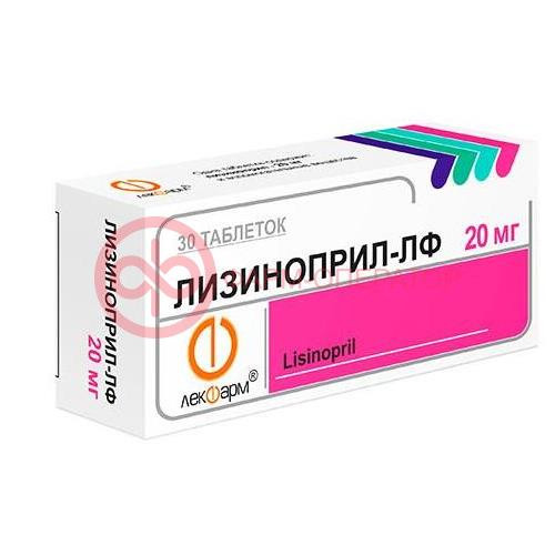 Лизиноприл таблетки 20мг №30