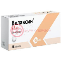Велаксин таблетки 75мг №28