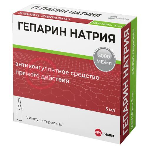 Гепарин натрия велфарм раствор для внутривенного и подкожного введения 5000ме/мл 5мл №5 Гепарин натрия велфарм раствор для внутривенного и подкожного введения 5000ме/мл 5мл №5