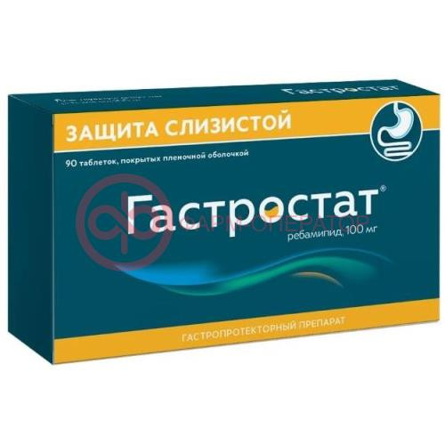 Гастростат таблетки покрытые пленочной оболочкой 100мг №90 Гастростат таблетки покрытые пленочной оболочкой 100мг №90
