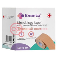 Клинса бинт кинезио-тейп адгезив восстан г/аллерг 5х500см телесн