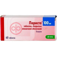 Лориста таблетки покрытые пленочной оболочкой 100мг №60