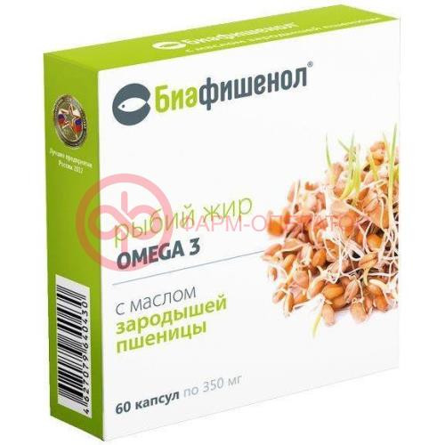 Рыбий жир биафишенол капсулы 0,35г №60 с маслом зародышей пшеницы