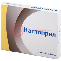 Каптоприл альфактив таблетки 25мг №40