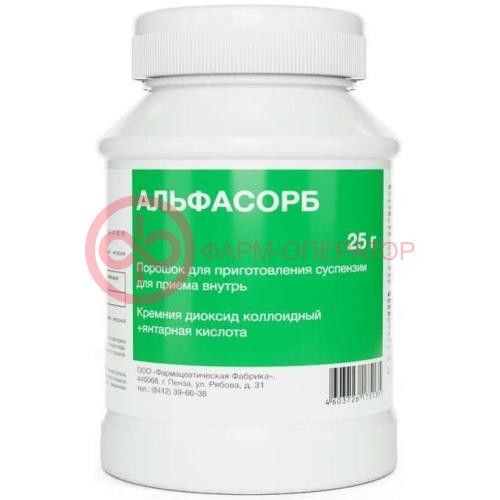 Альфасорб порошок для приема внутрь 25г