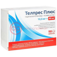 Телпрес плюс таблетки 12.5мг + 80мг №98