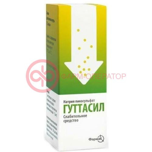 Гуттасил таблетки 7.5мг №30
