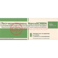 Наркоскрин тест мультипанель 5 видов наркотиков