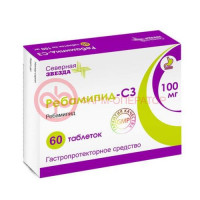 Ребамипид-сз таблетки покрытые пленочной оболочкой 100мг №60