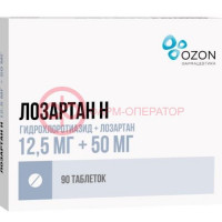 Лозартан н таблетки покрытые пленочной оболочкой 12.5мг + 50мг №90