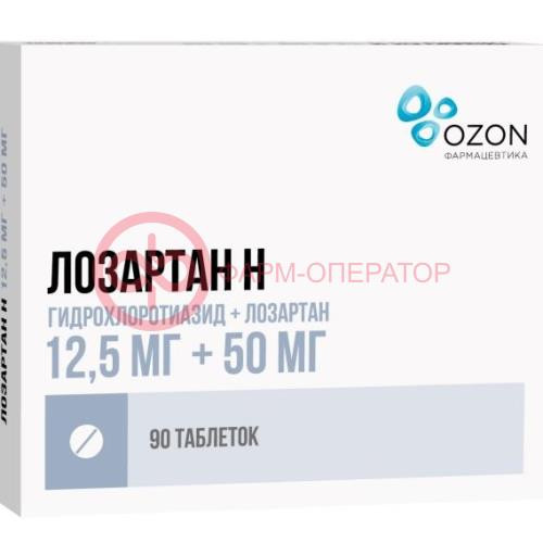 Лозартан н таблетки покрытые пленочной оболочкой 12.5мг + 50мг №90 Лозартан н таблетки покрытые пленочной оболочкой 12.5мг + 50мг №90