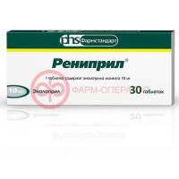 Рениприл таблетки 10мг №30
